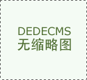 提拔学校全体