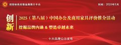 <b>保尺度持续升级</b>