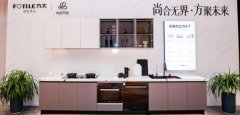 <b>可谓一场实厨房”</b>